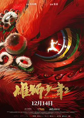 饥渴难耐的岳母